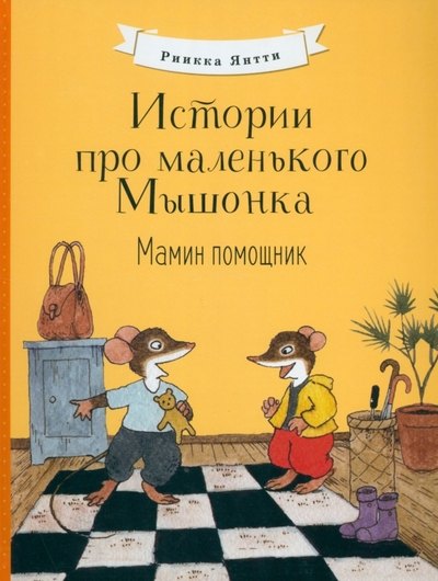#