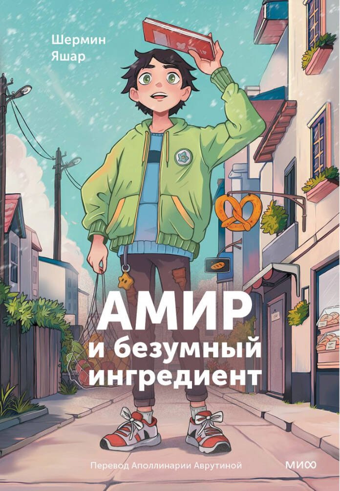 #
