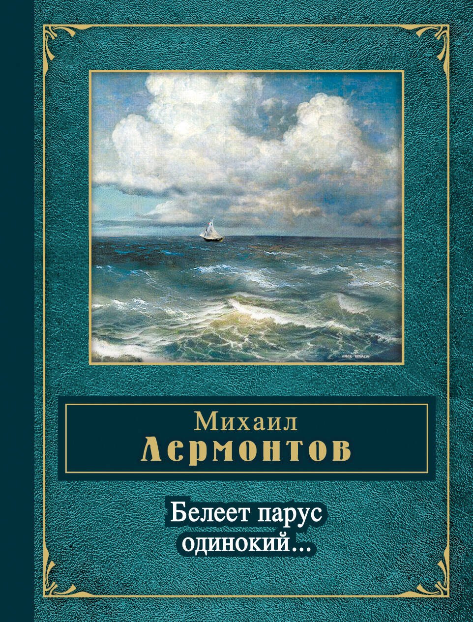 #