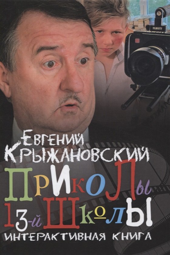 #