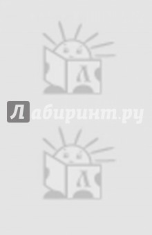 Требник (в 2-х книгах)