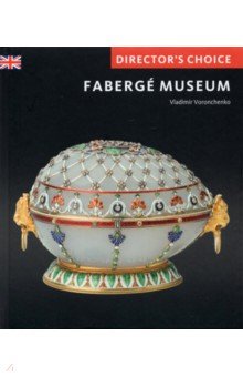 Voronchenko Vladimir: Faberge Museum