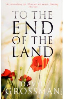Grossman David: To The End of the Land