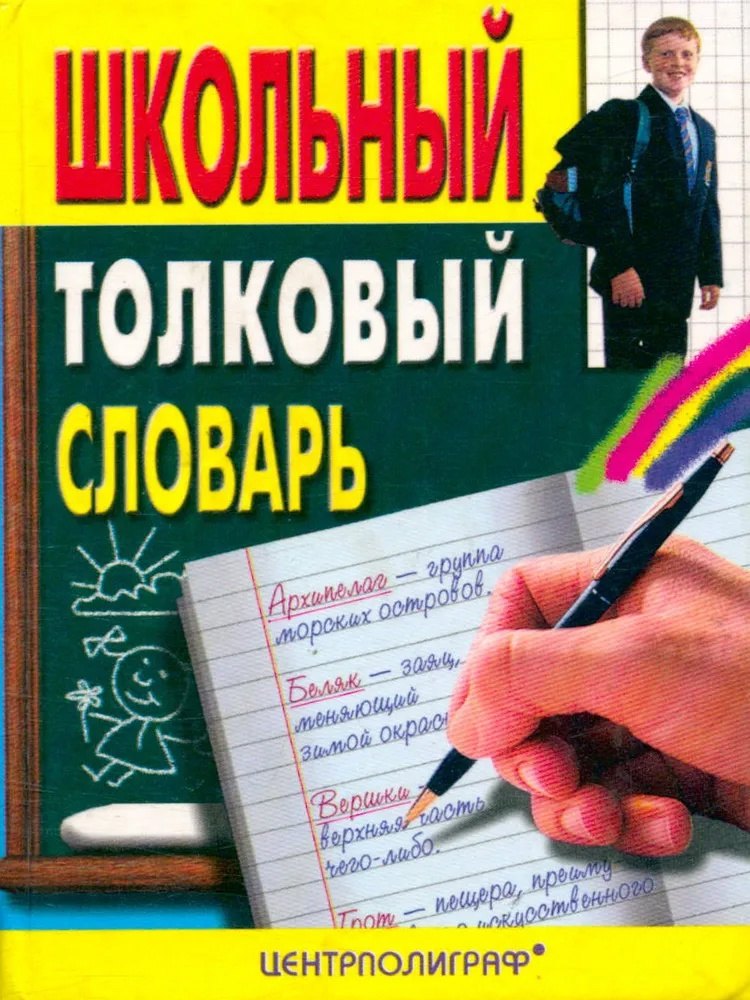 #