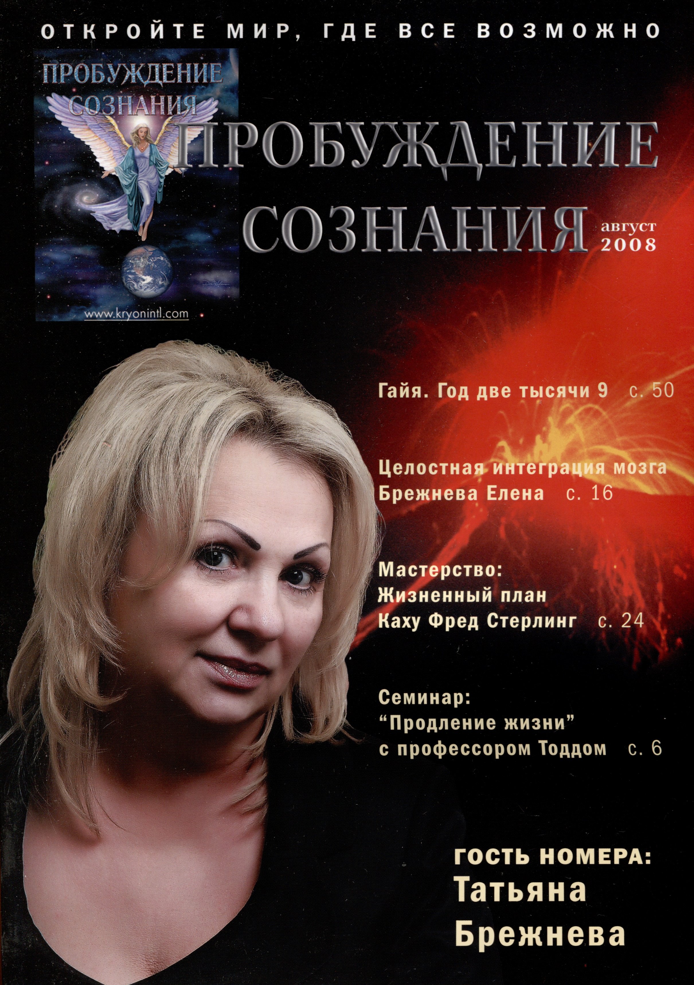 #