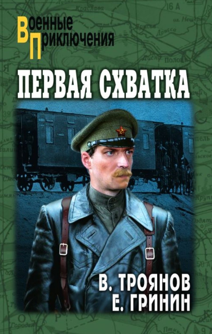 #