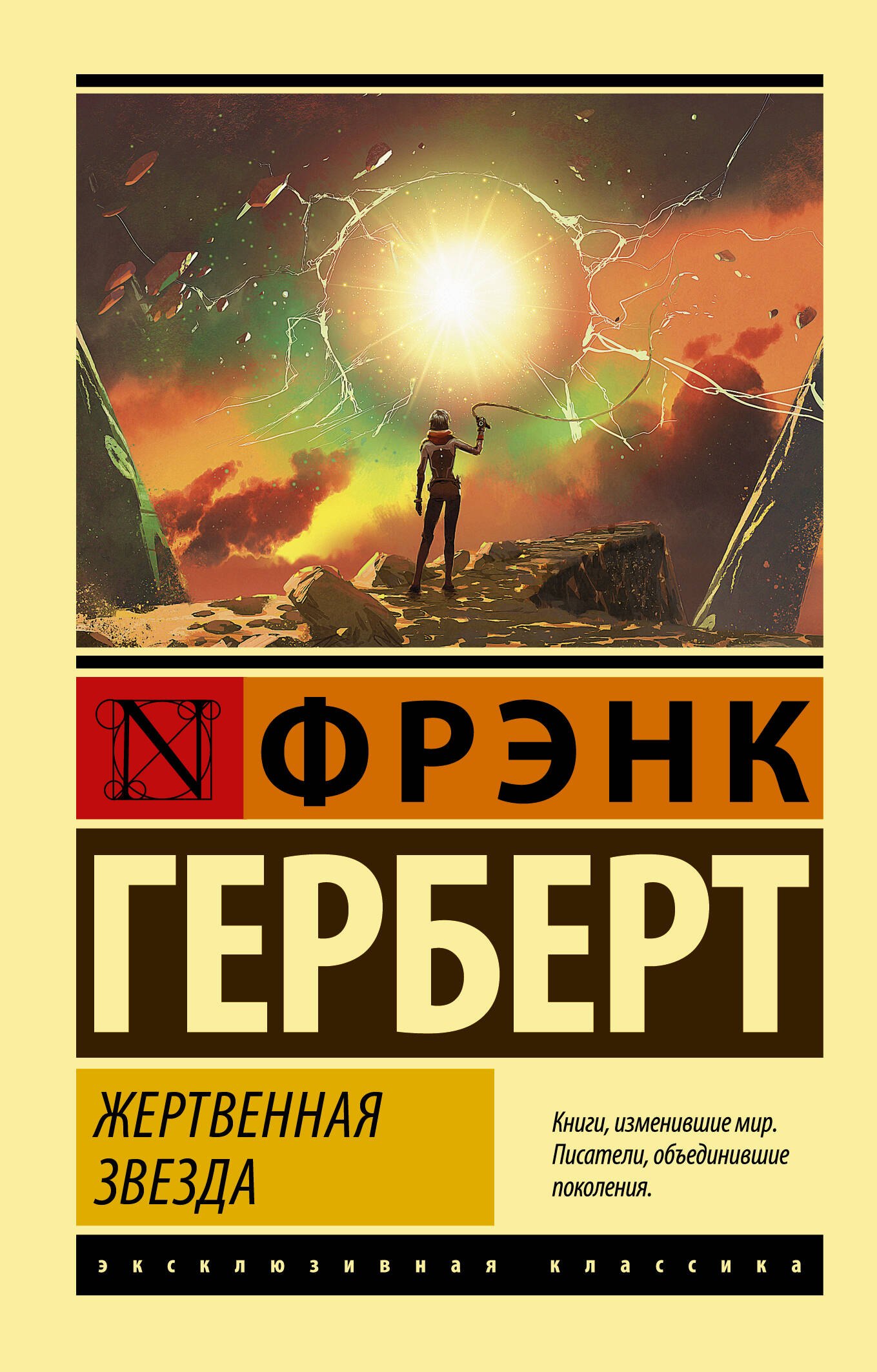 #
