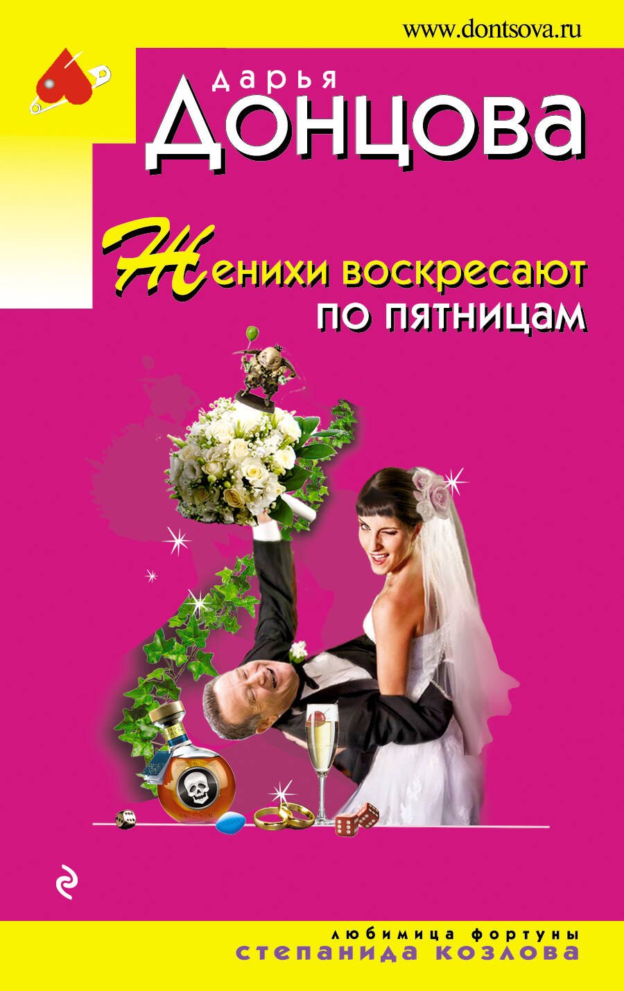 #