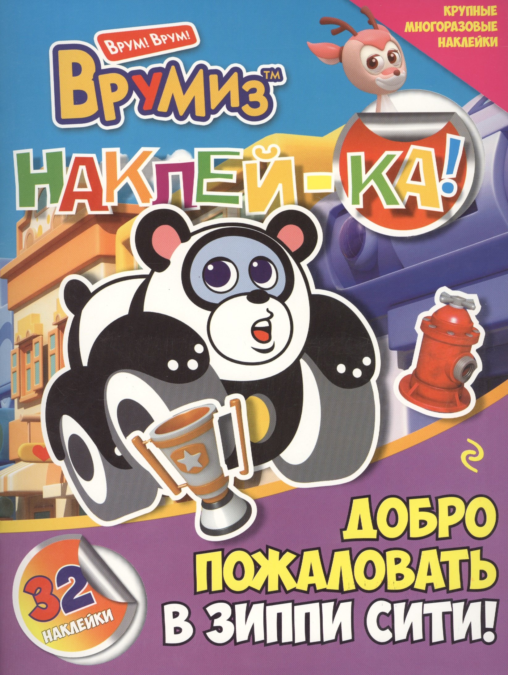 #