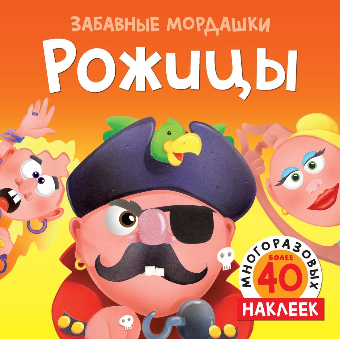 #