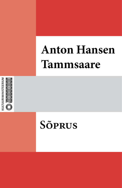 Sõprus