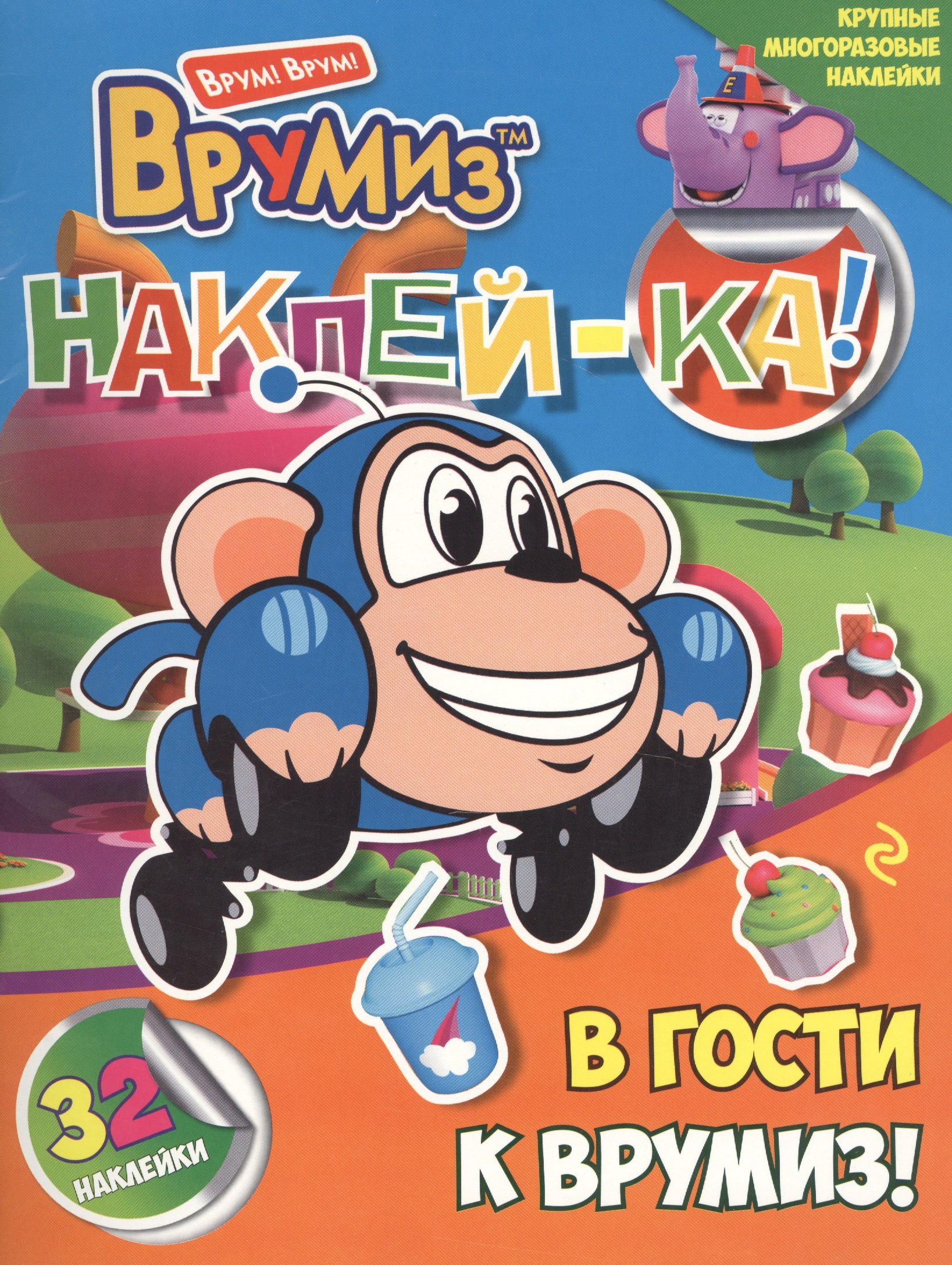 #