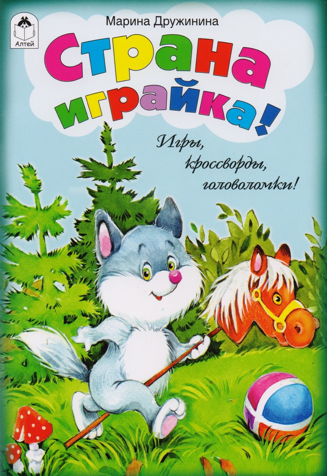 #