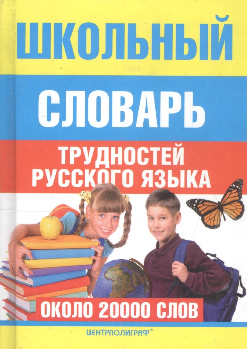 #