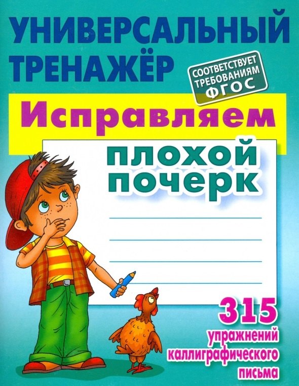 #
