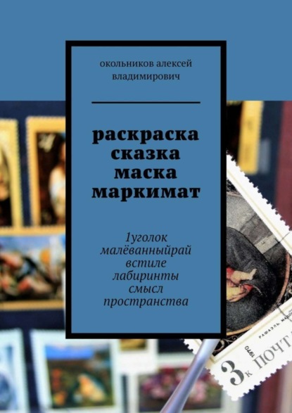 #