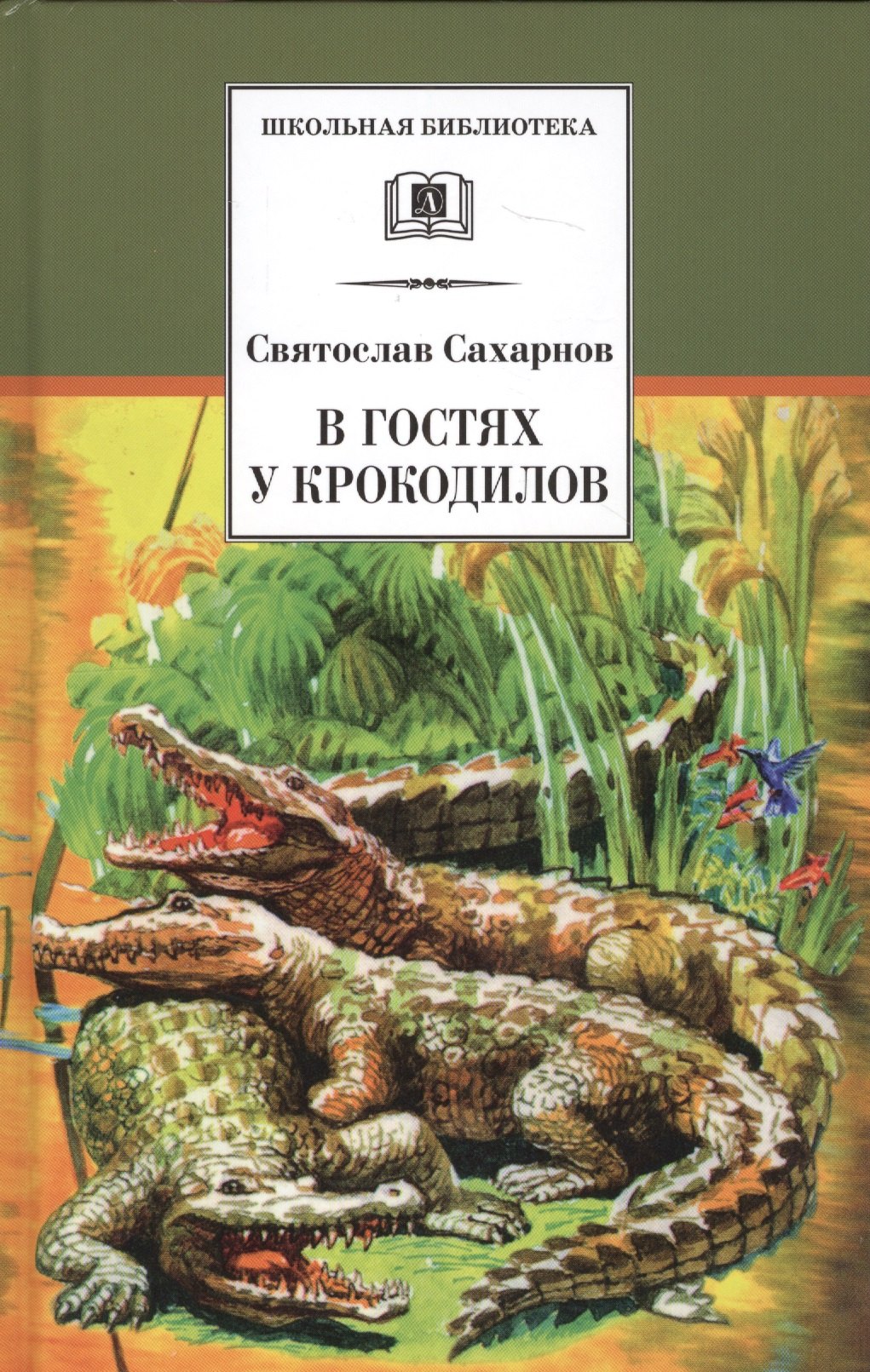 #