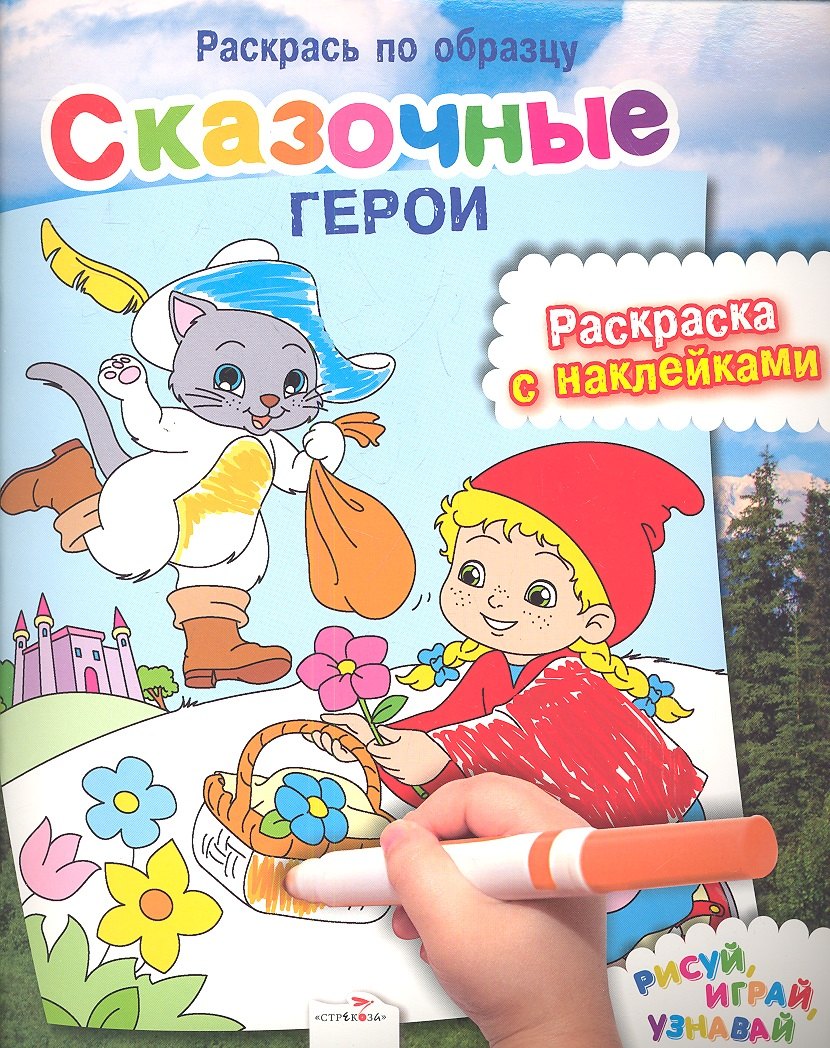 #