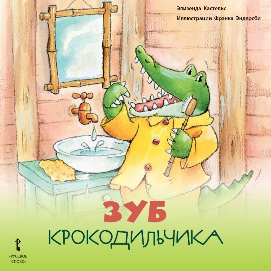 #