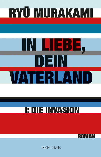 Murakami Ryu: In Liebe, Dein Vaterland I - Die Invasion