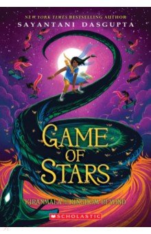 DasGupta Sayantani: The Game of Stars