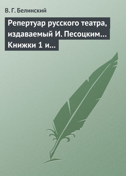 #
