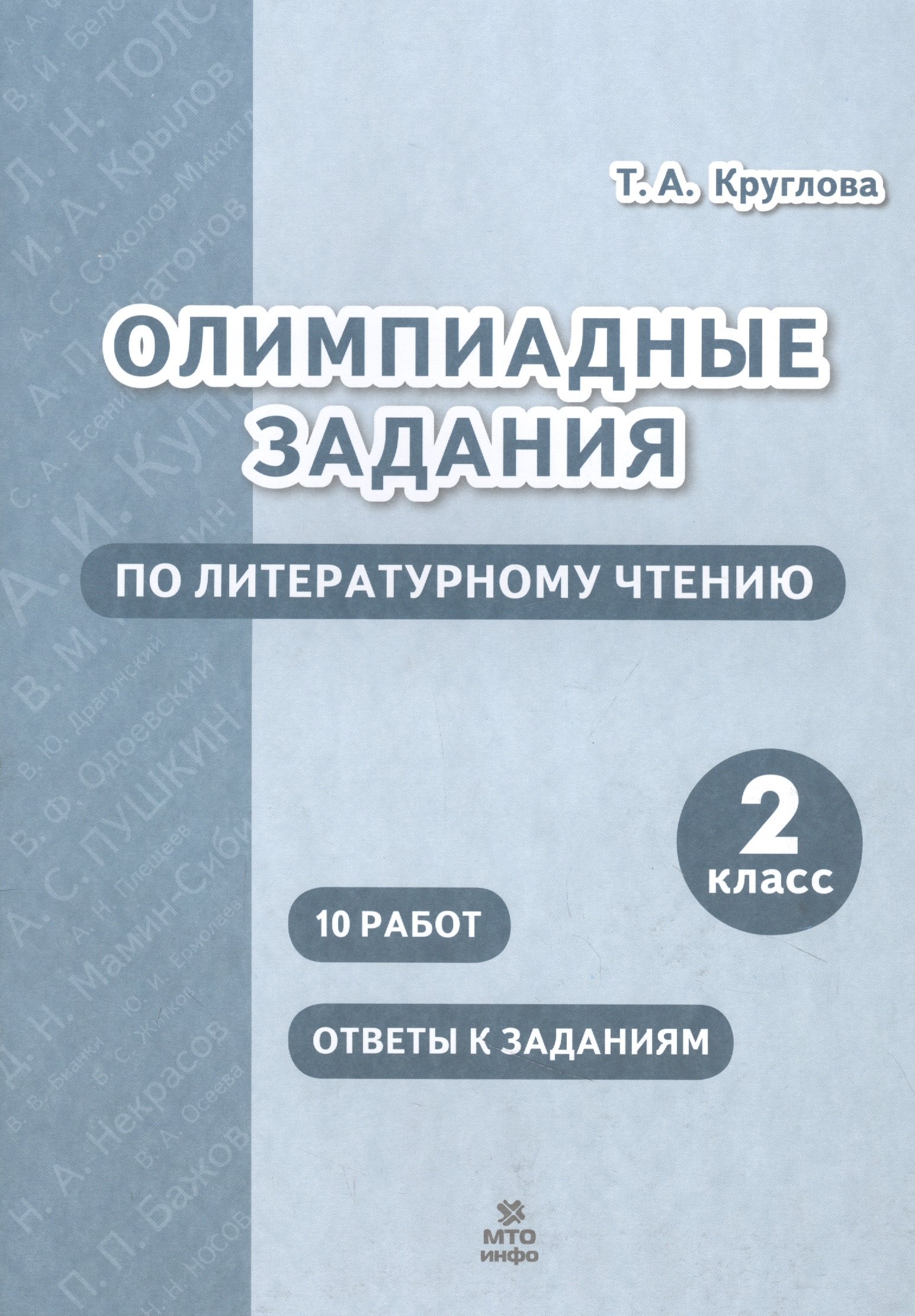 #