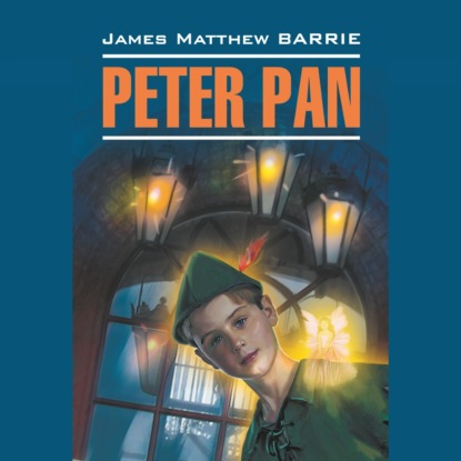 Мэтью Джеймс Барри: Питер Пэн / Peter Pan