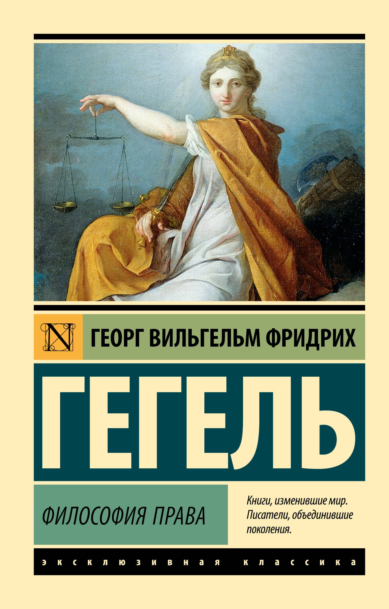 #