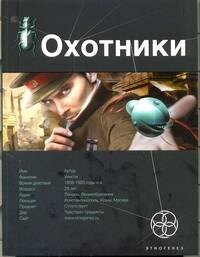 #