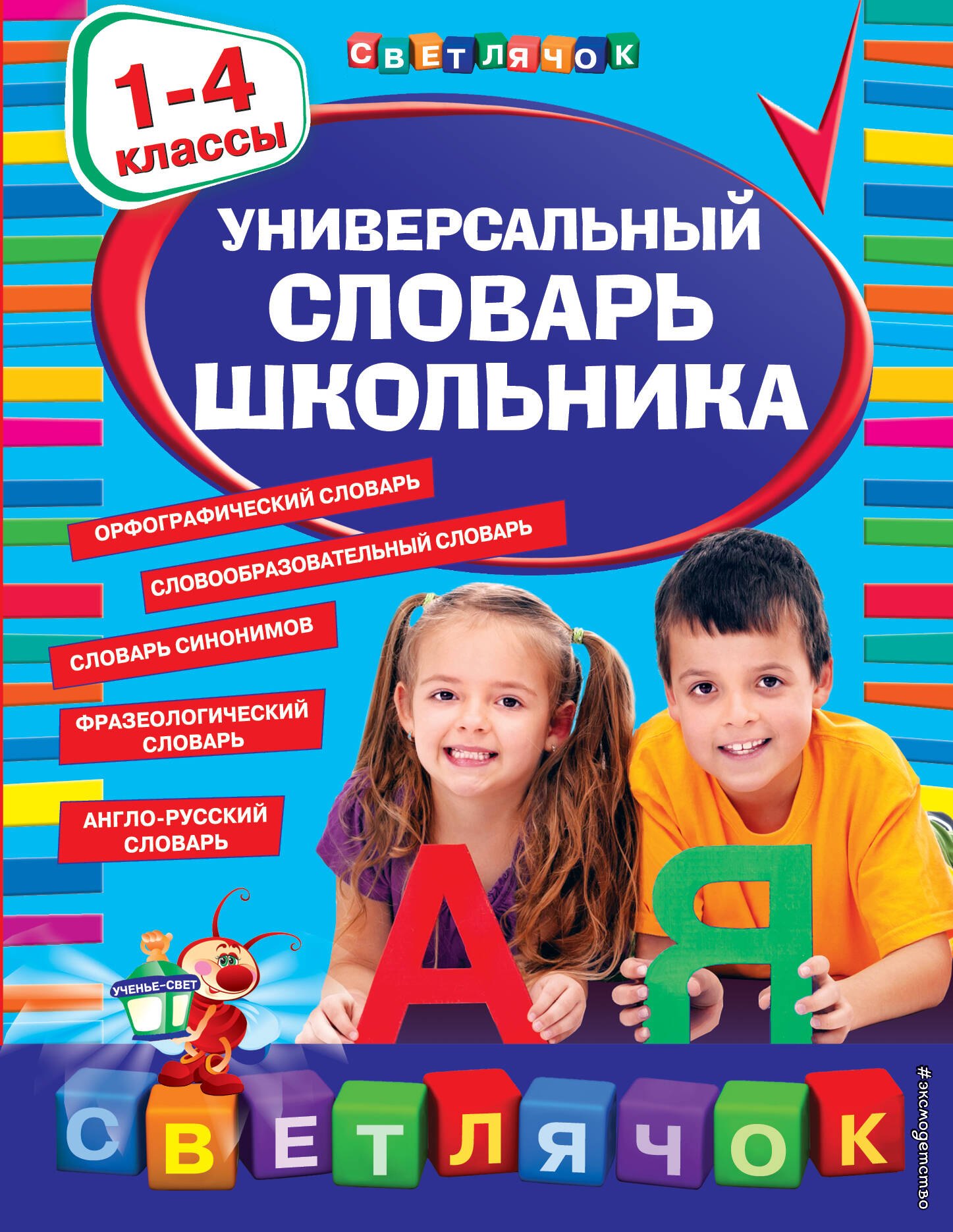 #