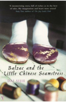 Dai Sijie: Balzac and the Little Chinese Seamstress