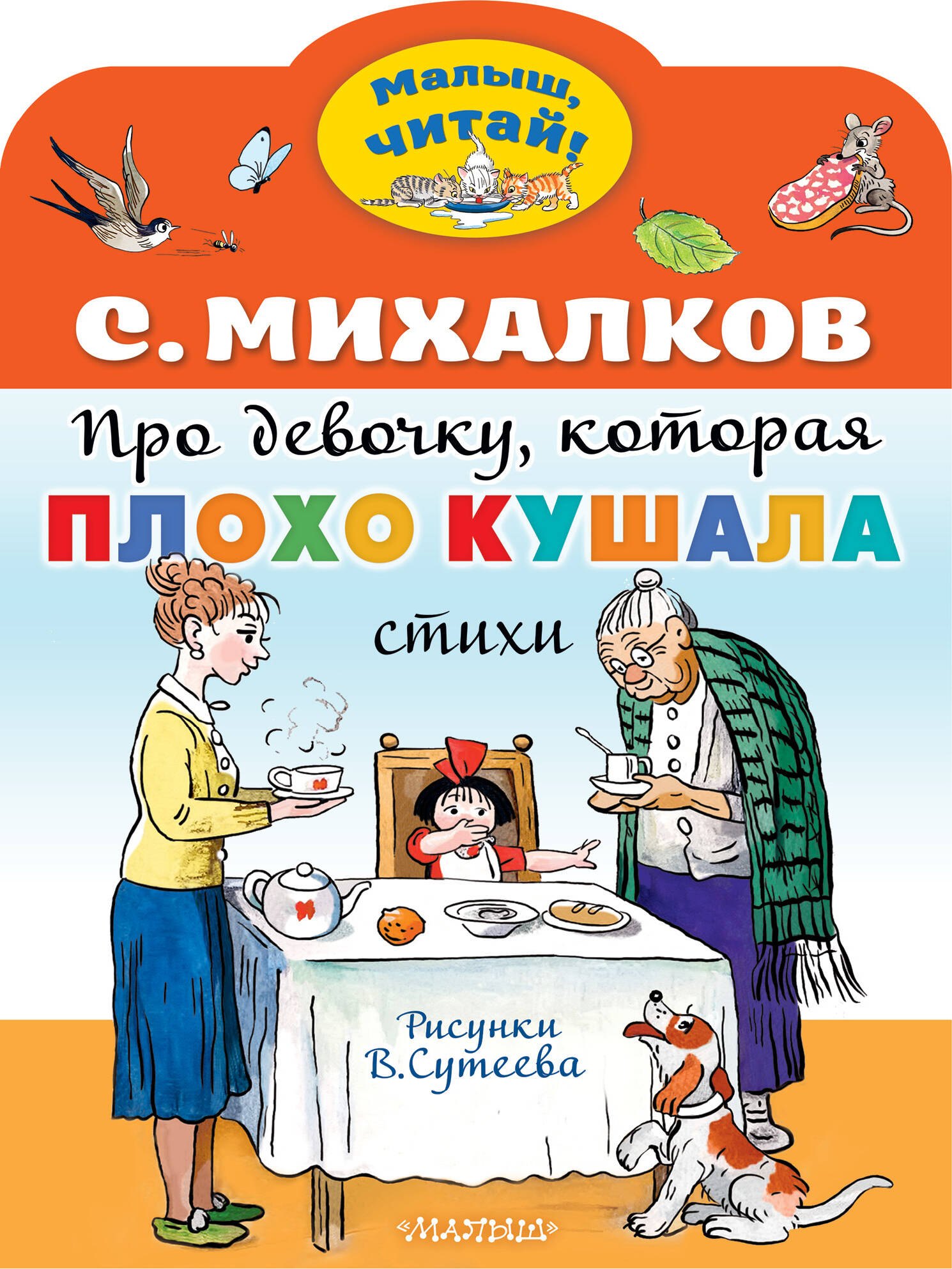 #