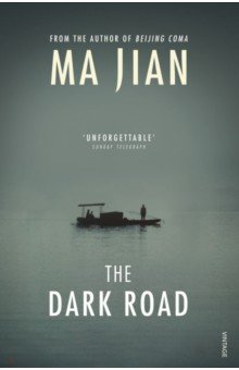 Ma Jian: The Dark Road