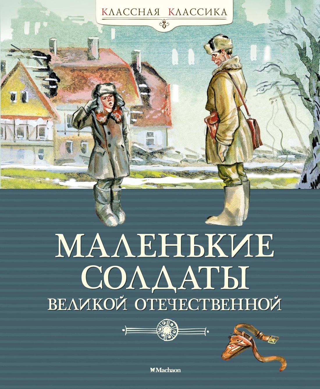 #