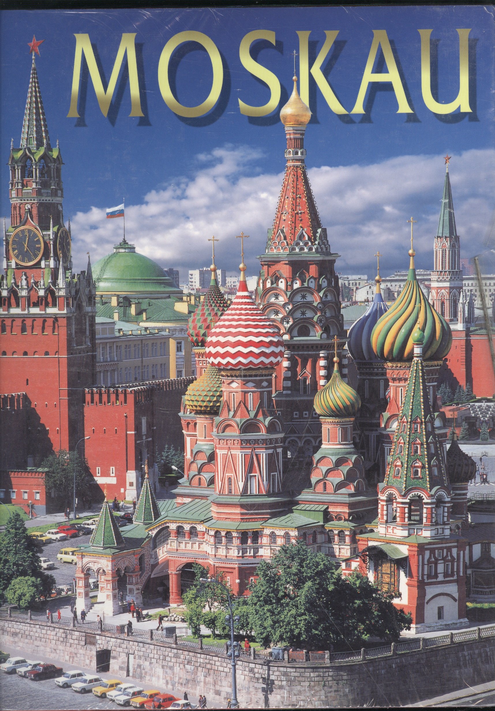 Альбом Москва (супер) (нем. изд)