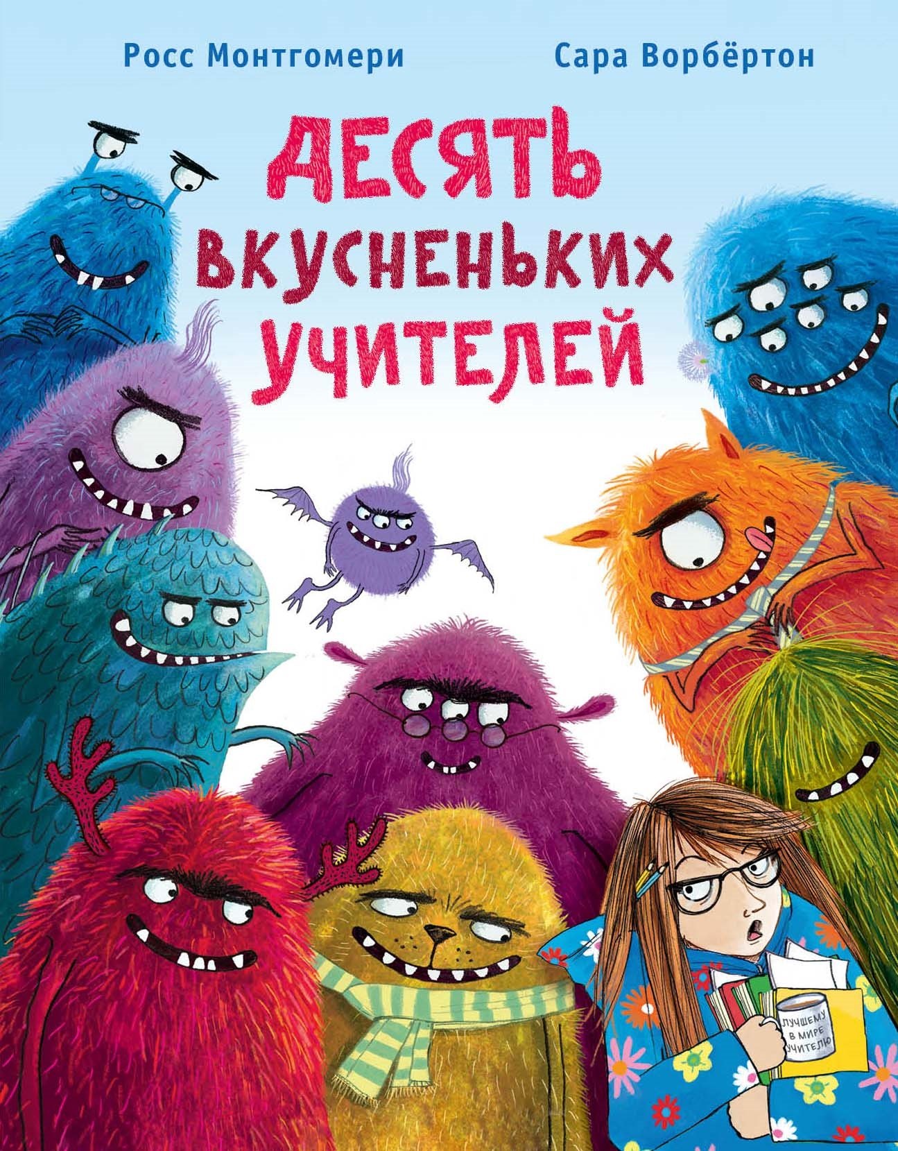 #