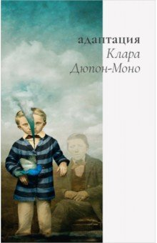 Дюпон-Моно Клара: Адаптация