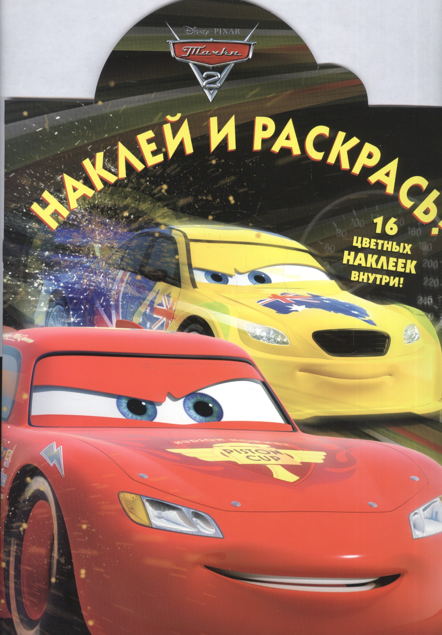 #