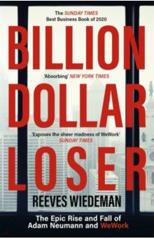 Wiedeman Reeves: Billion Dollar Loser. The Epic Rise and Fall of WeWork