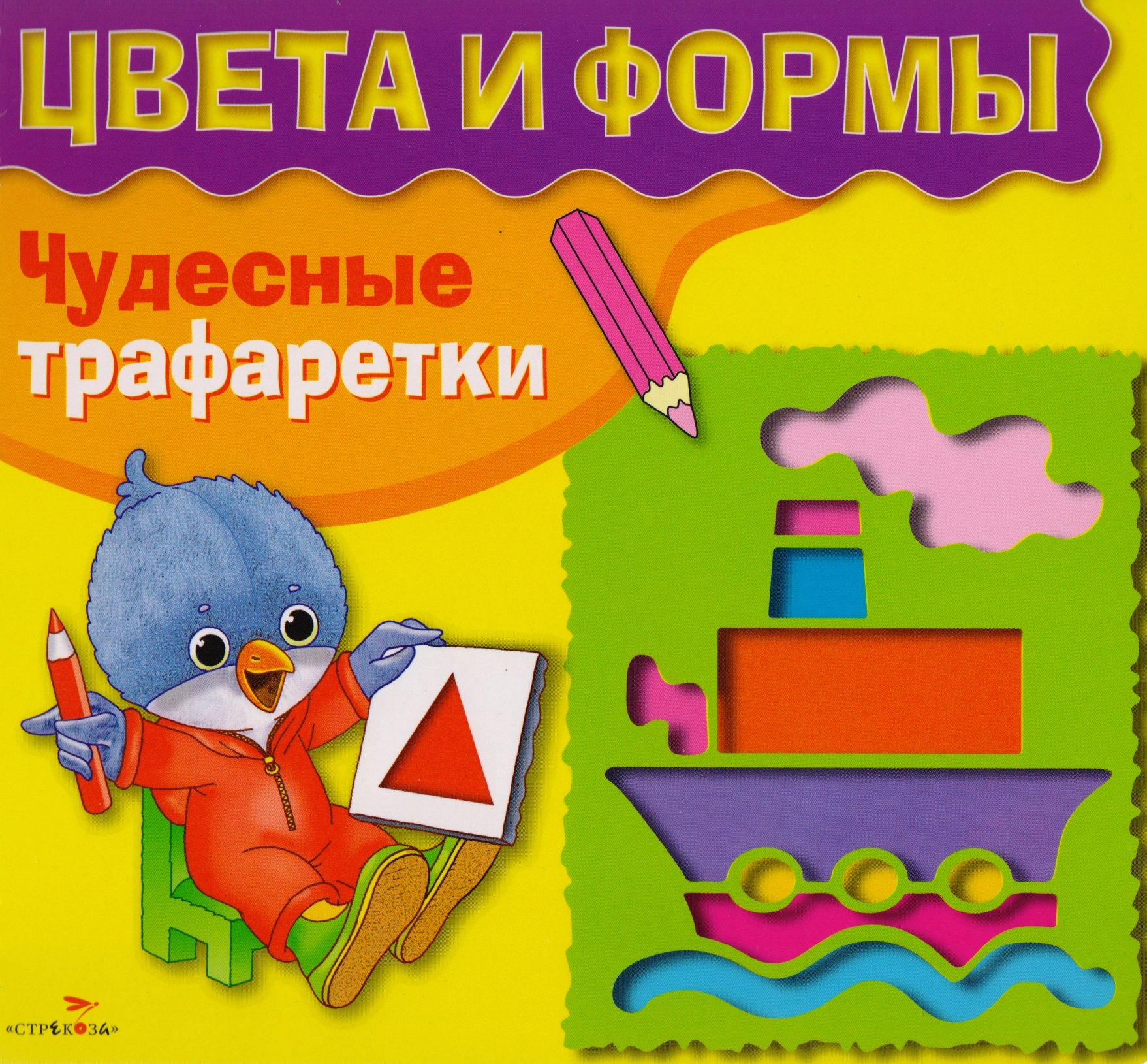 #