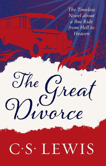 Стейплз Клайв Льюис: The Great Divorce