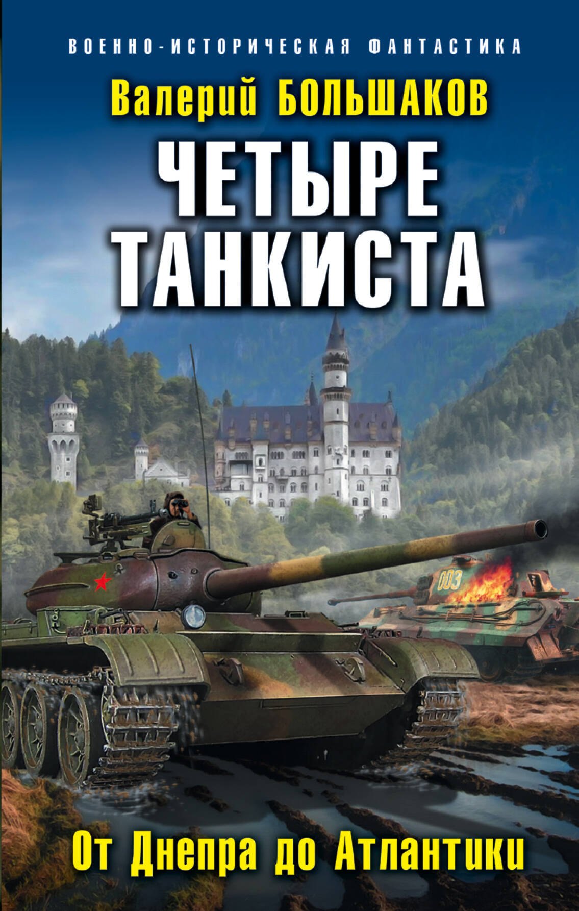 #