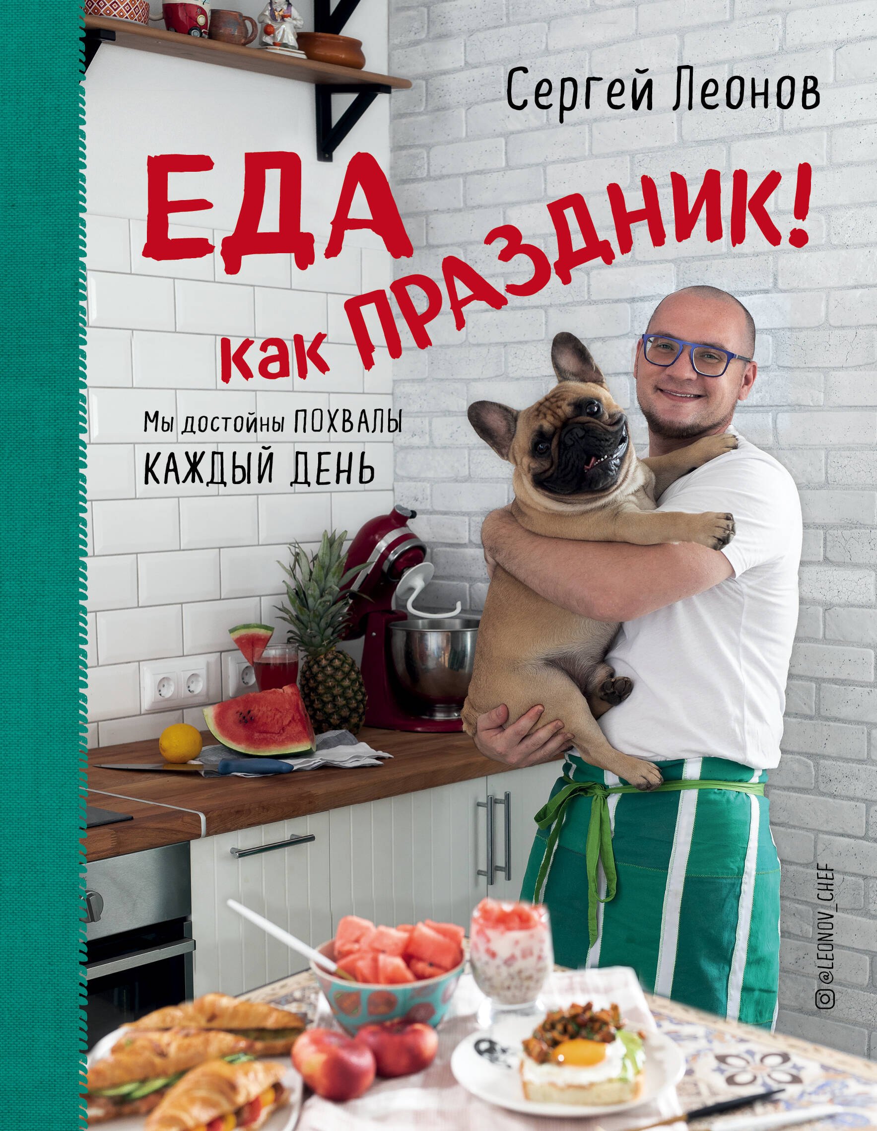 #