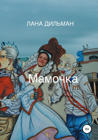 #