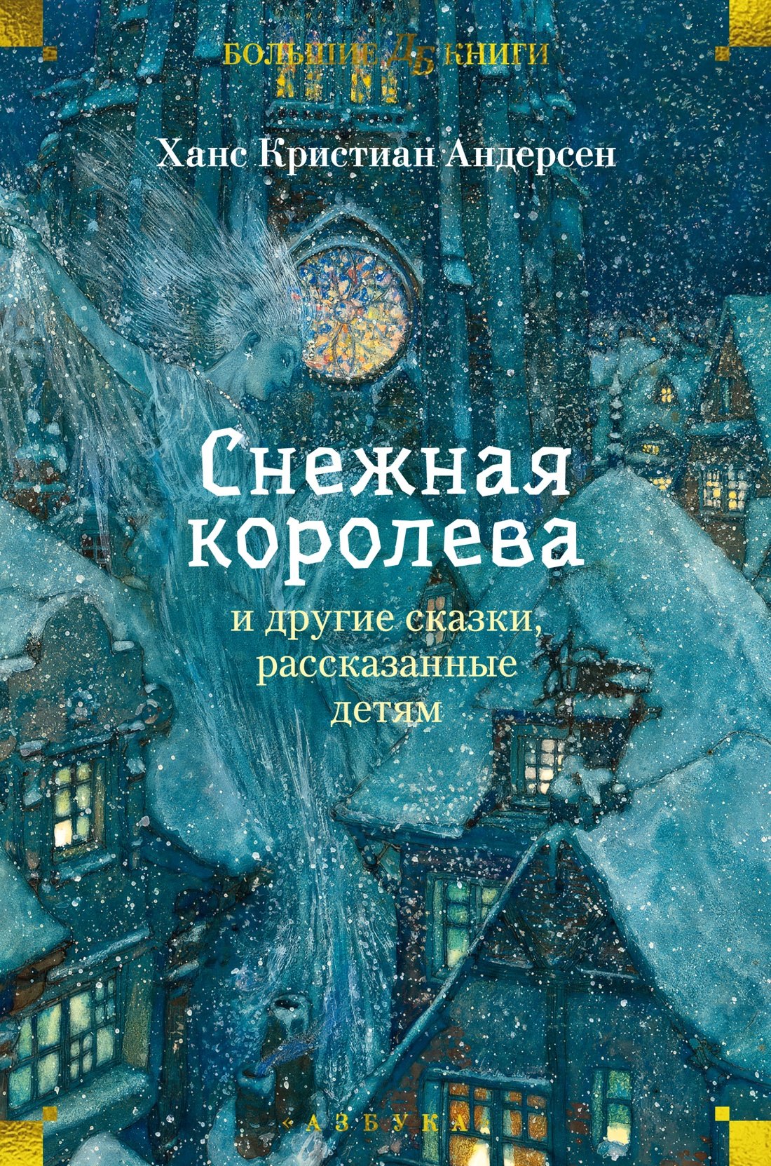 #