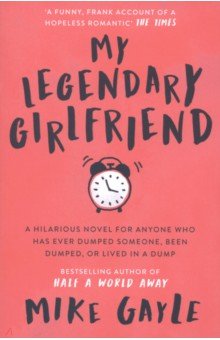 Gayle Mike: My Legendary Girlfriend