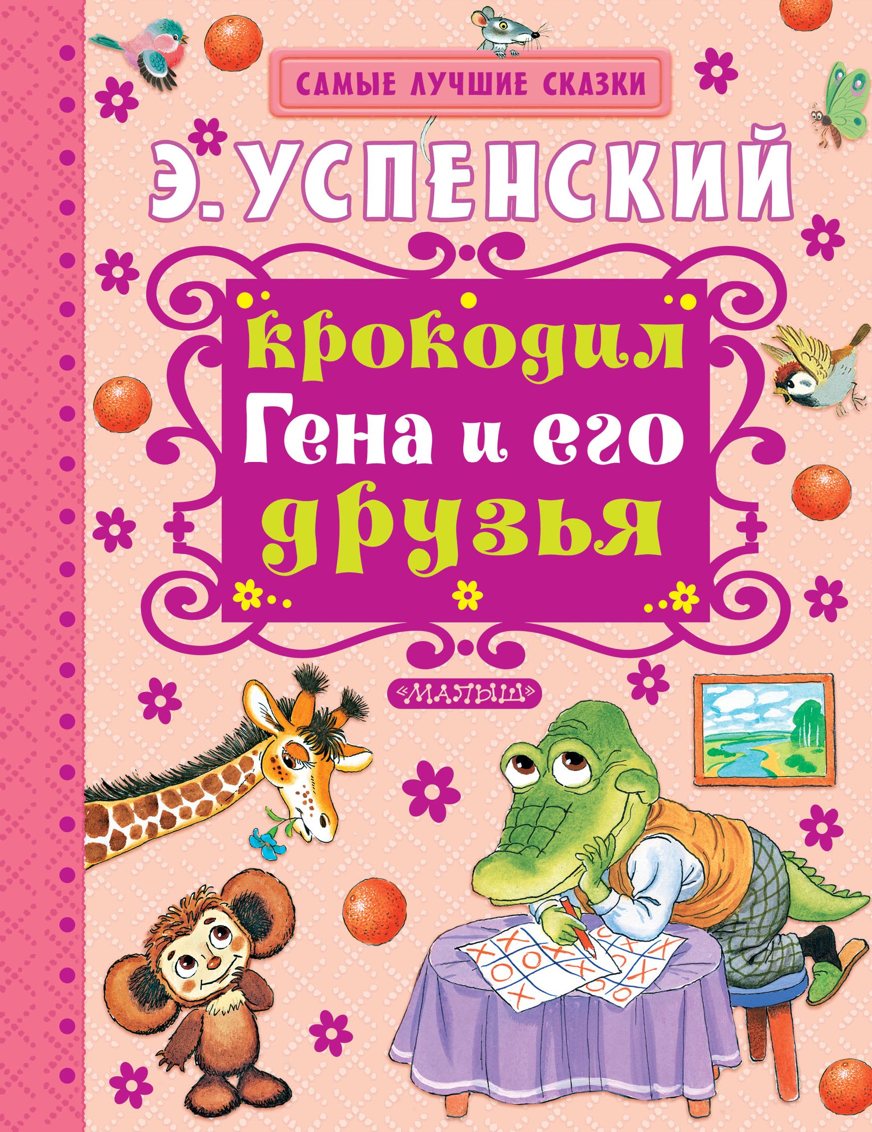 #