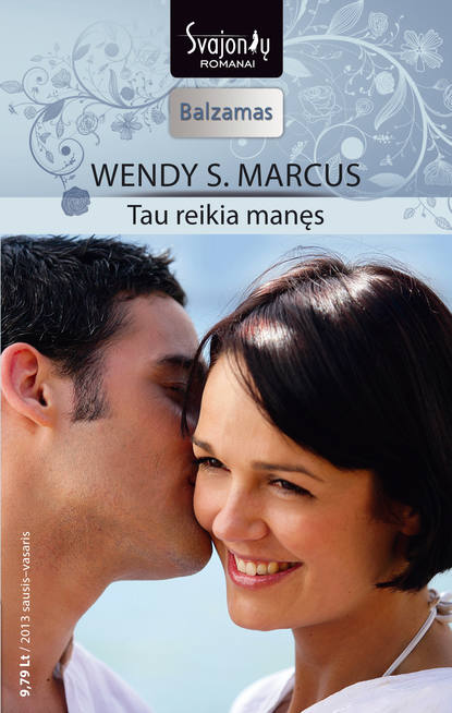 Tau reikia manęs