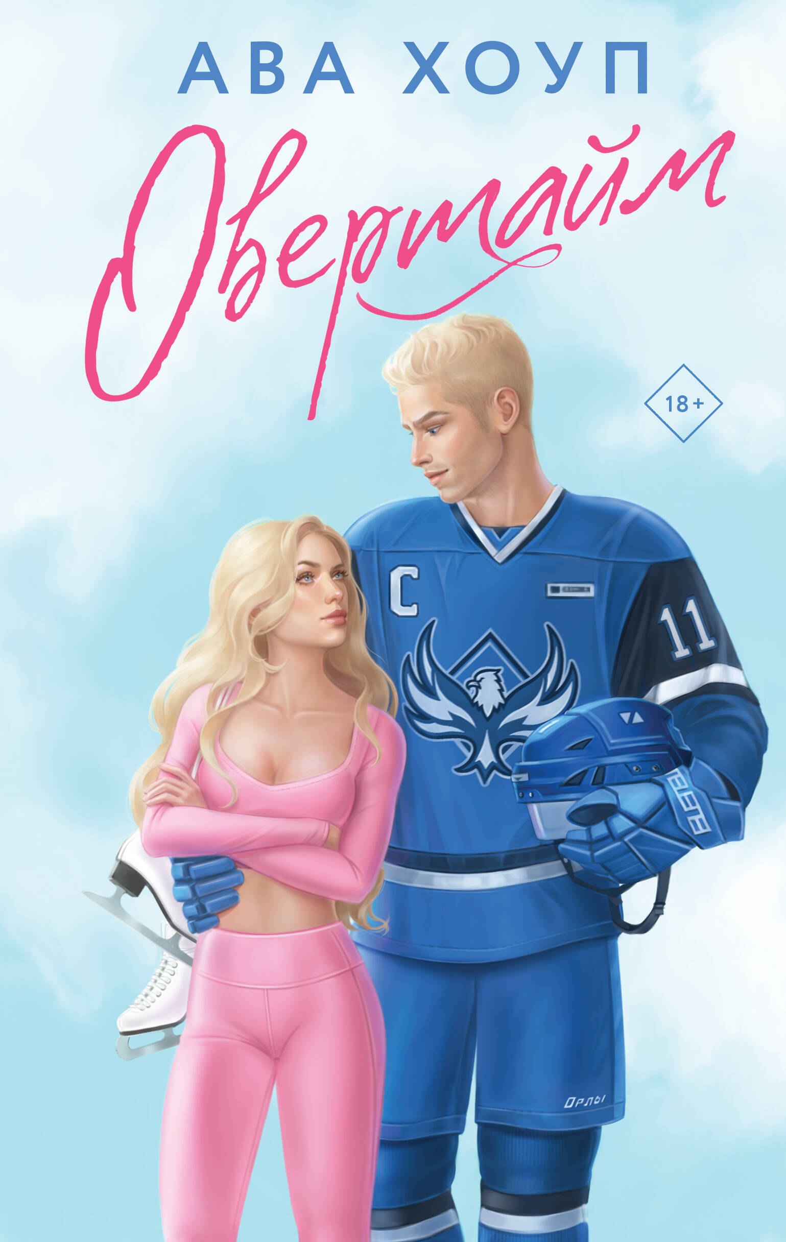 #